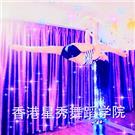 茶山鋼管舞 產(chǎn)品展示 企業(yè)庫 免費(fèi)的B2B移動商務(wù)信息發(fā)布平臺