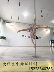 舞動(dòng)纖姿，煥發(fā)魅力 成都鋼管舞培訓(xùn)如何助您重塑健康與自信