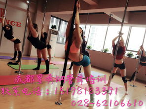 成都鋼管舞培訓(xùn)費(fèi)用解析 一堂課到底貴不貴？