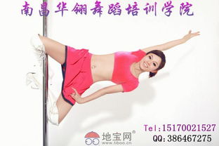 南昌鋼管舞培訓(xùn) 舞動自信，重塑身體的力與美